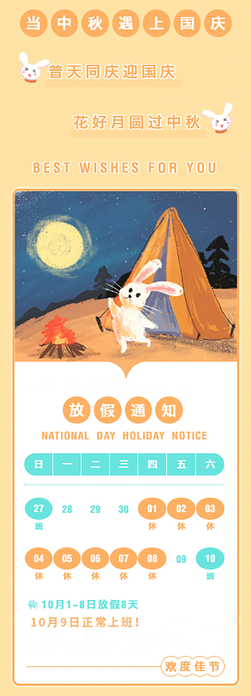 微信图片_20200927141440.jpg